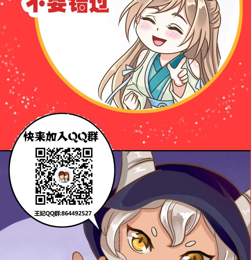 第36话 重逢