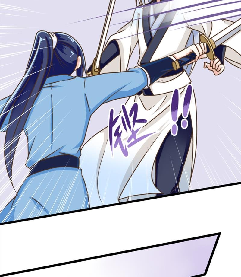 第39话 跟孤去小树林