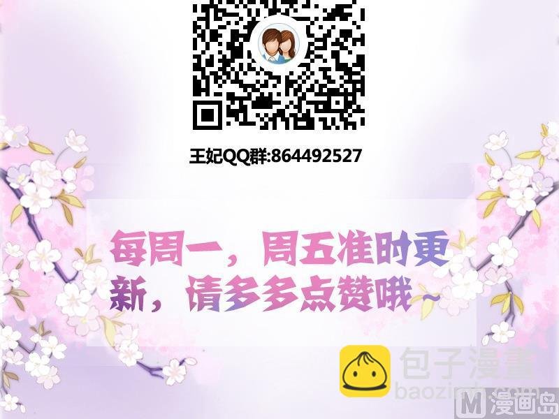第4话 太子变成猫