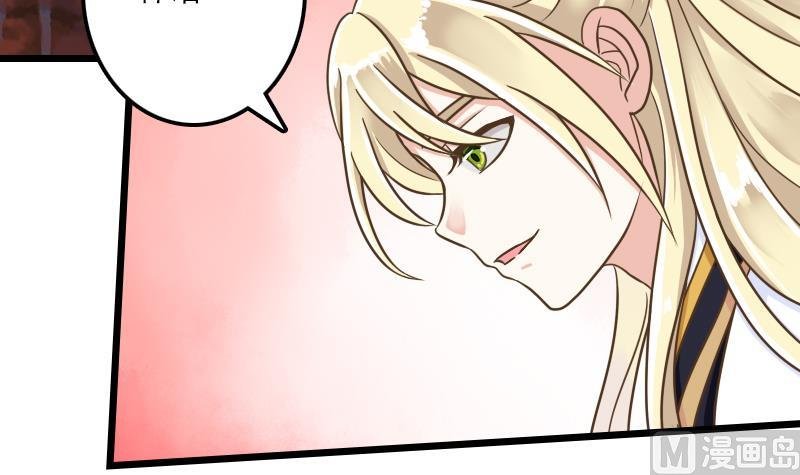 第40话 啊啊～不要啊～
