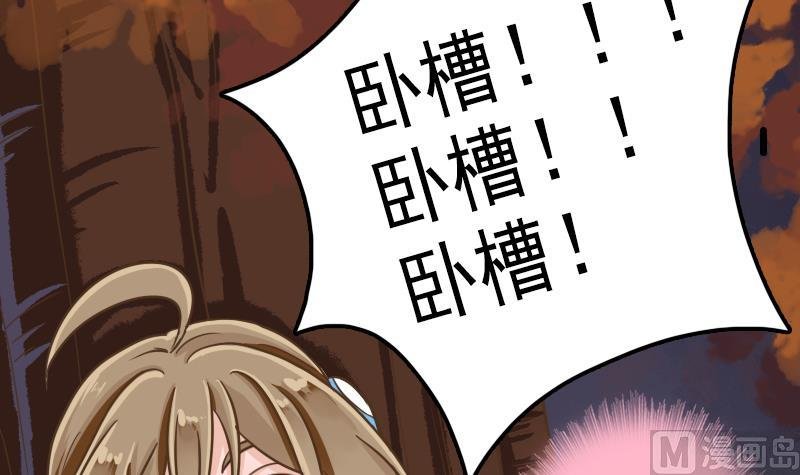 第40话 啊啊～不要啊～