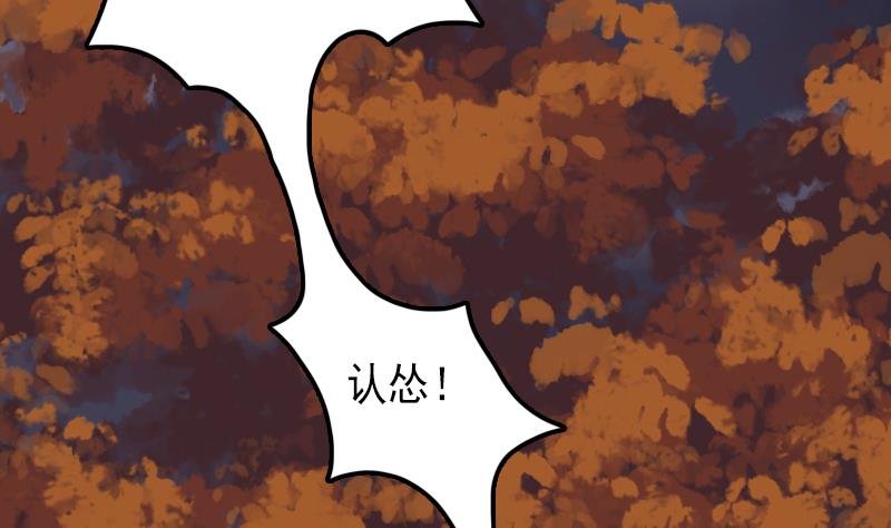 第40话 啊啊～不要啊～
