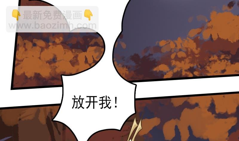 第41话 两个李玥华！