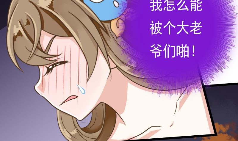 第41话 两个李玥华！