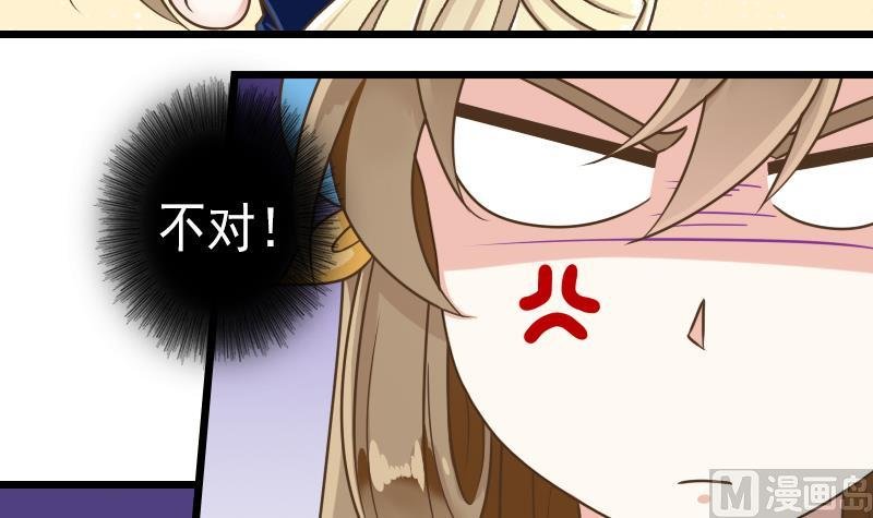 第41话 两个李玥华！
