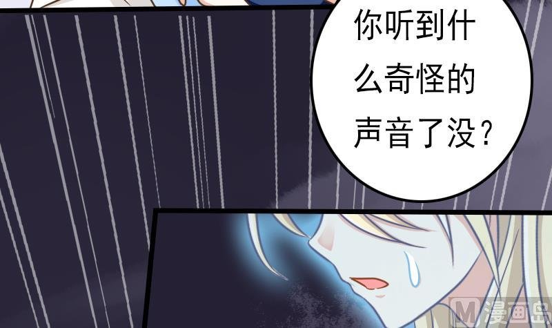 第41话 两个李玥华！