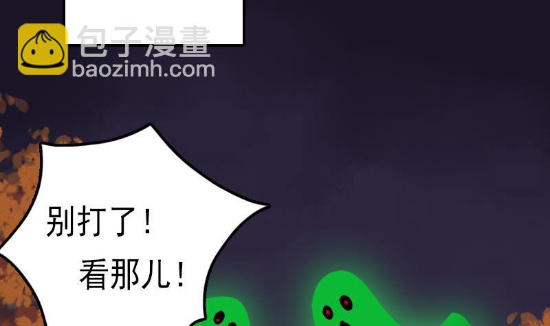 第42话 你是？！