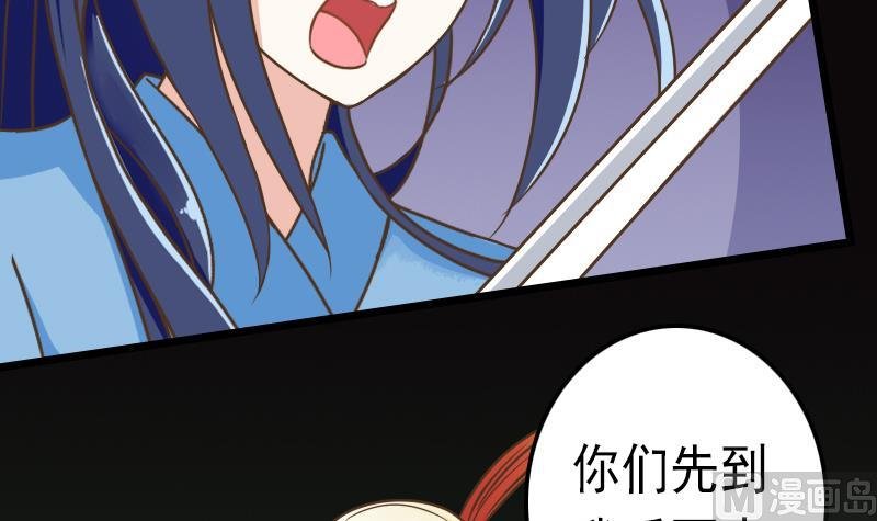 第42话 你是？！