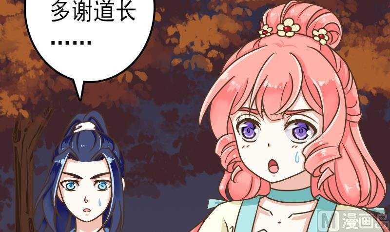 第42话 你是？！