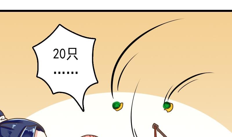 第42话 你是？！