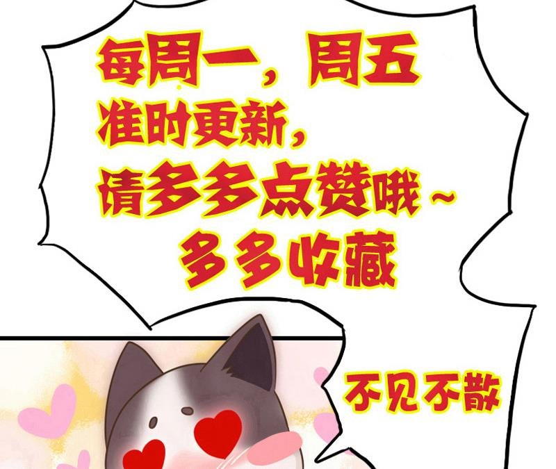 第42话 你是？！