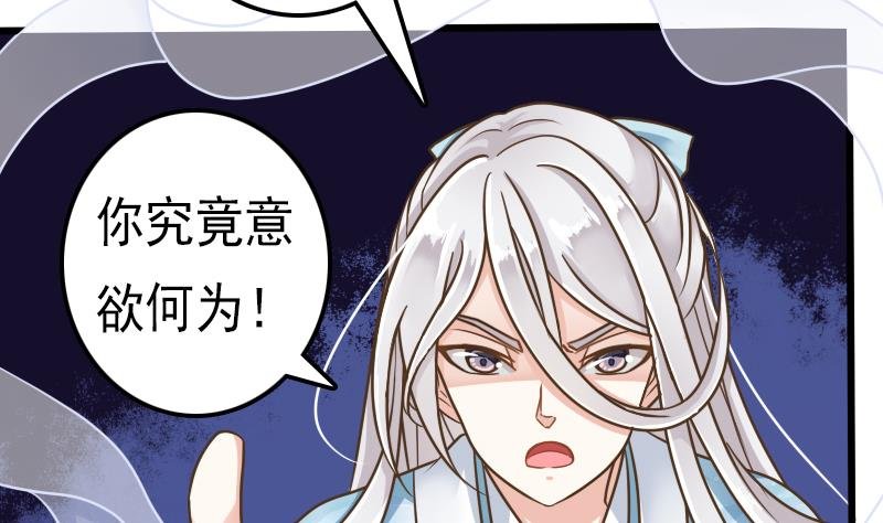 第43话 宿敌
