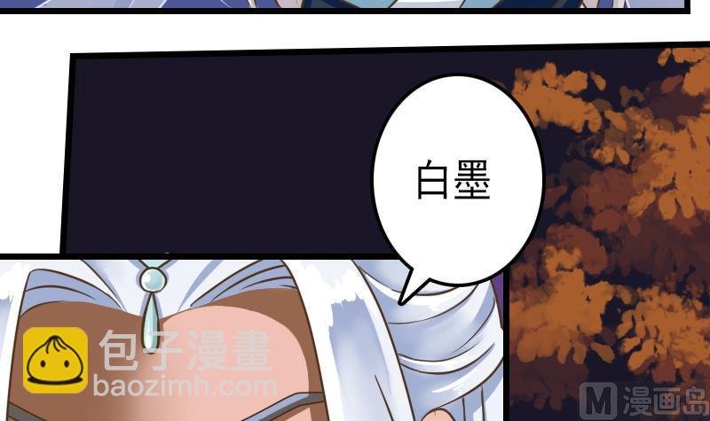 第43话 宿敌