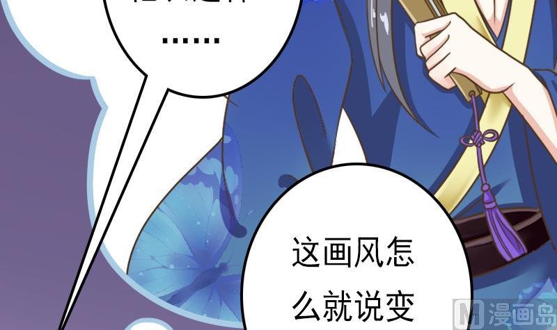 第43话 宿敌