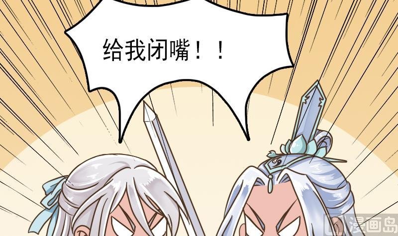 第43话 宿敌