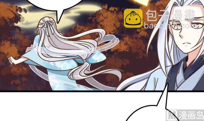 第43话 宿敌