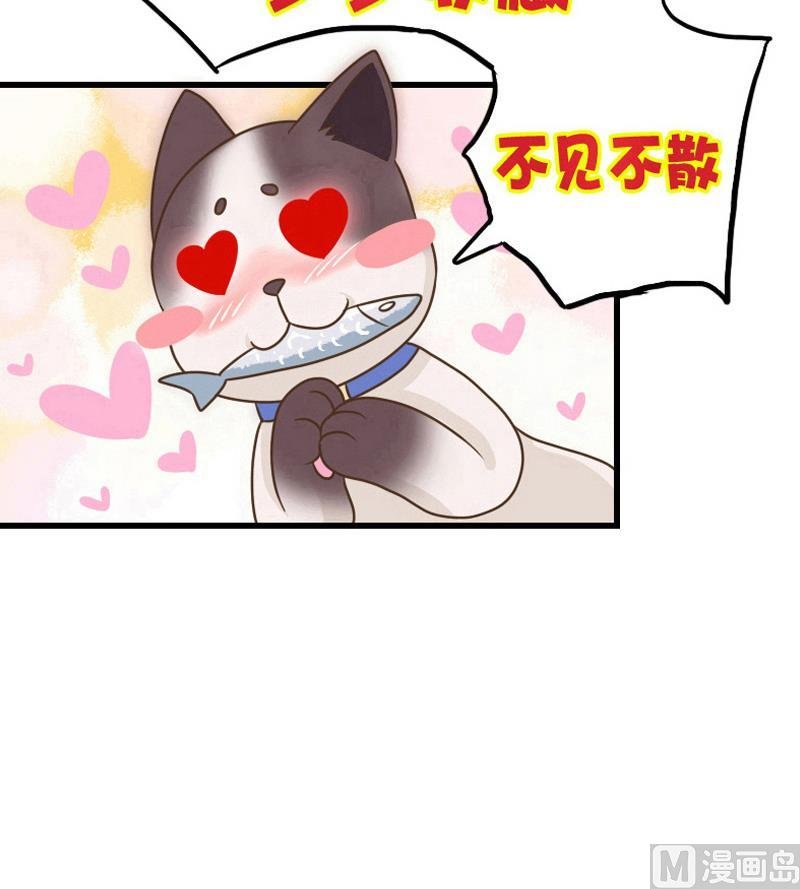 第43话 宿敌