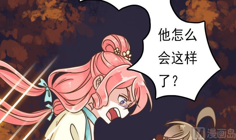 第45话 镇魂珠