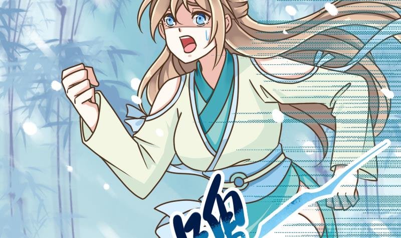 第50话 芙蓉玉