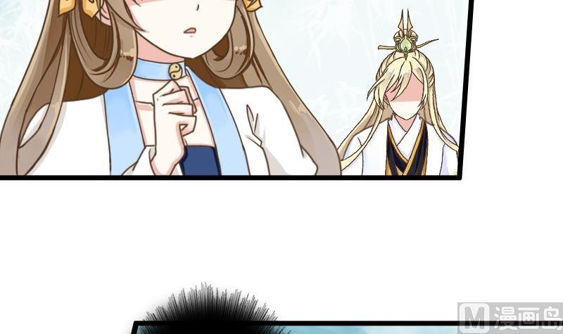 第51话 守山麒麟