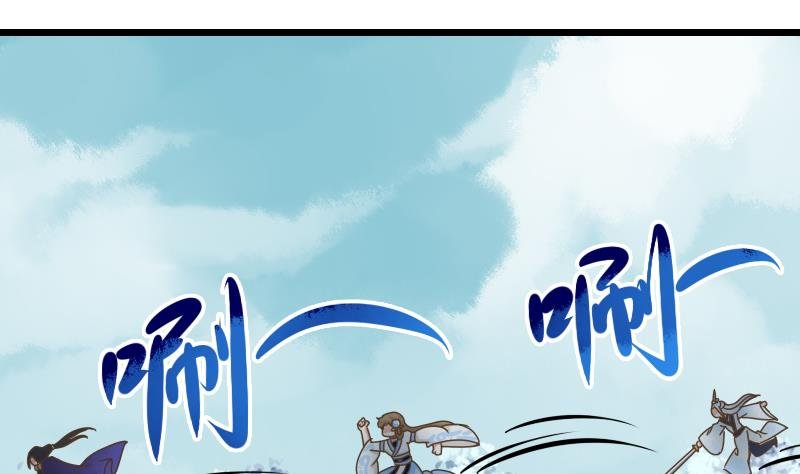 第51话 守山麒麟