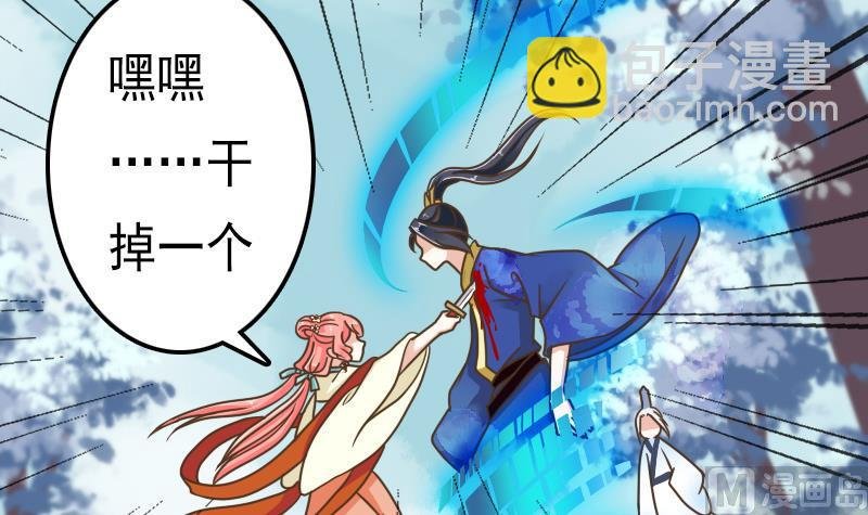 第54话 再见白老板