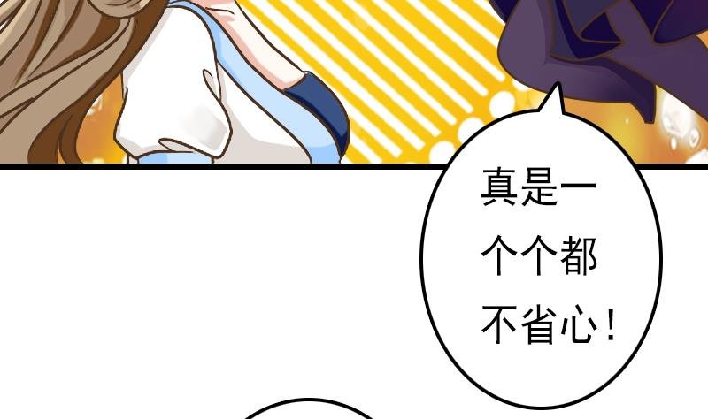 第56话 任务失败