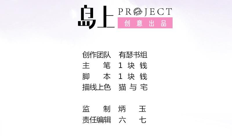 第57话 重新开始