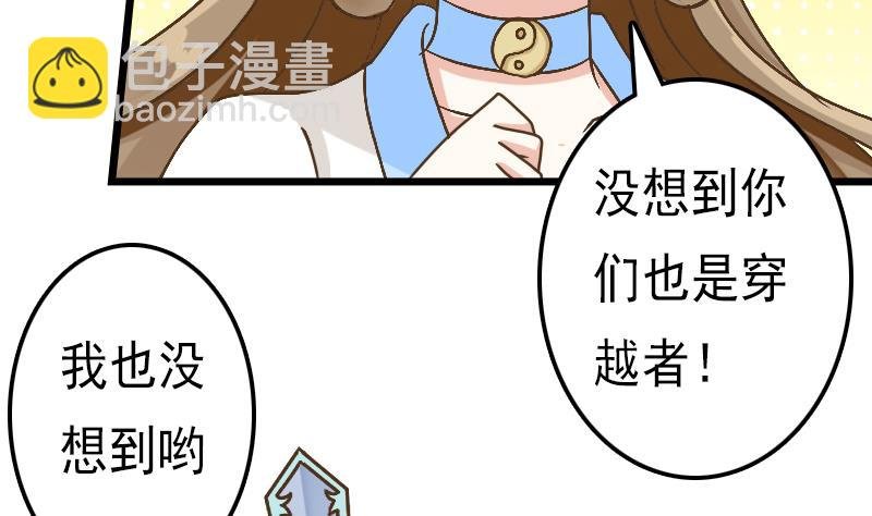 第57话 重新开始