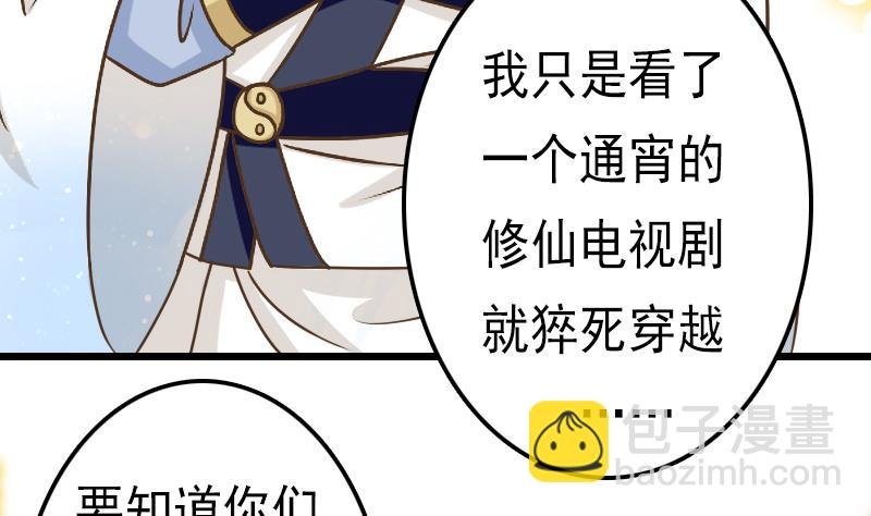 第57话 重新开始