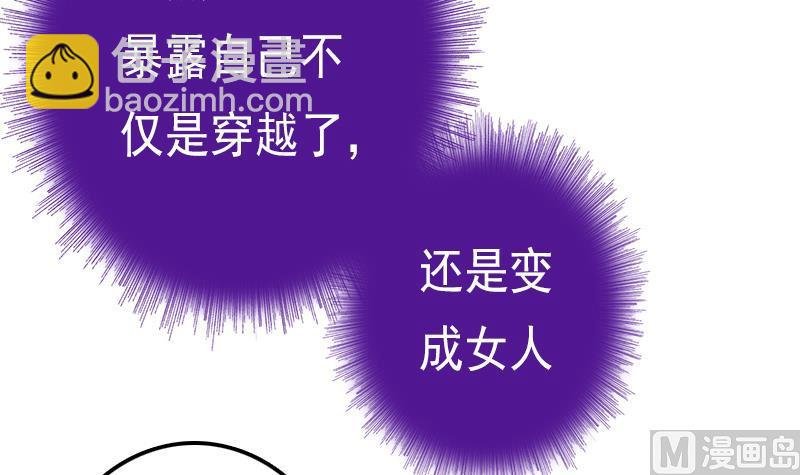 第57话 重新开始