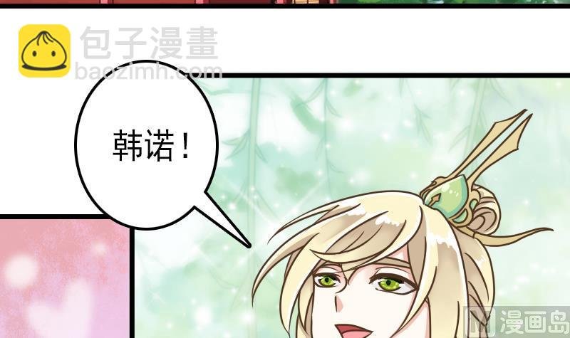 第57话 重新开始