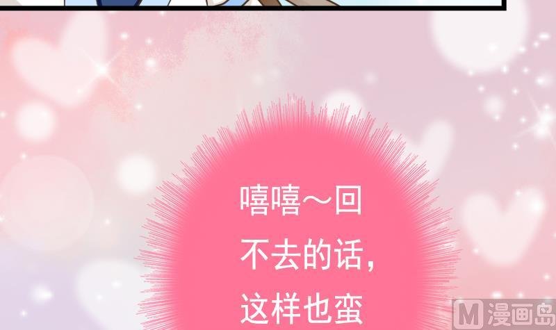 第57话 重新开始