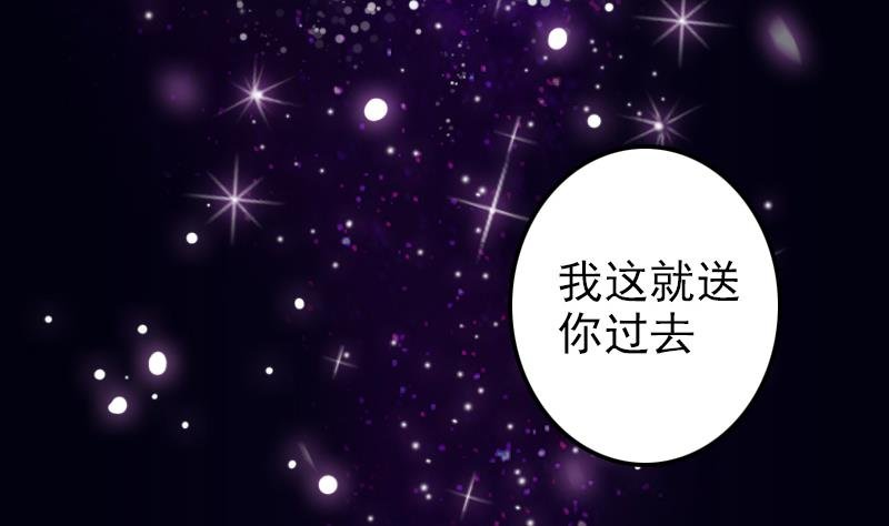 第7话 我要做武林盟主