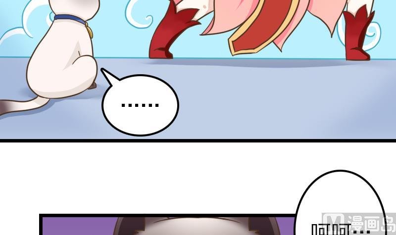 第7话 我要做武林盟主