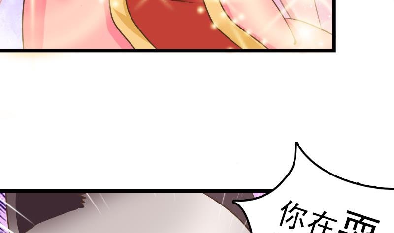 第7话 我要做武林盟主