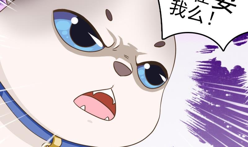 第7话 我要做武林盟主
