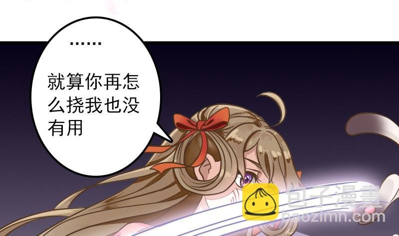 第8话 达成逃跑协议