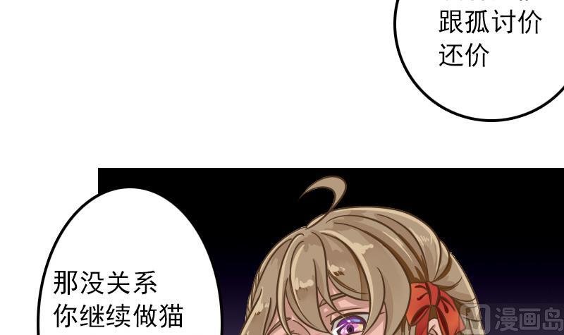 第8话 达成逃跑协议