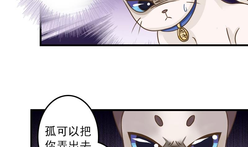 第8话 达成逃跑协议