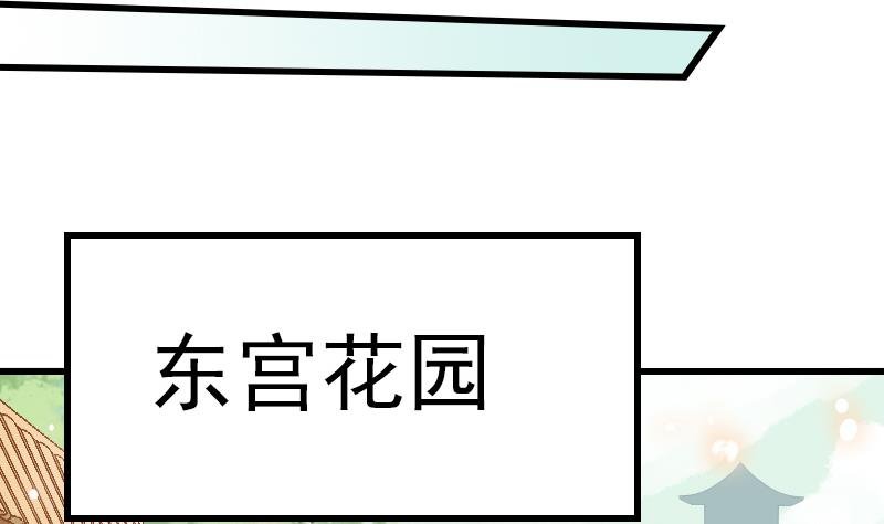 第8话 达成逃跑协议