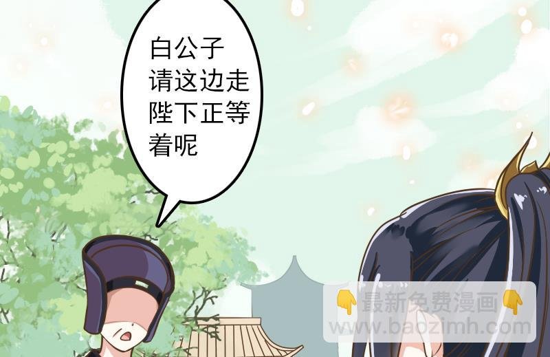 第8话 达成逃跑协议