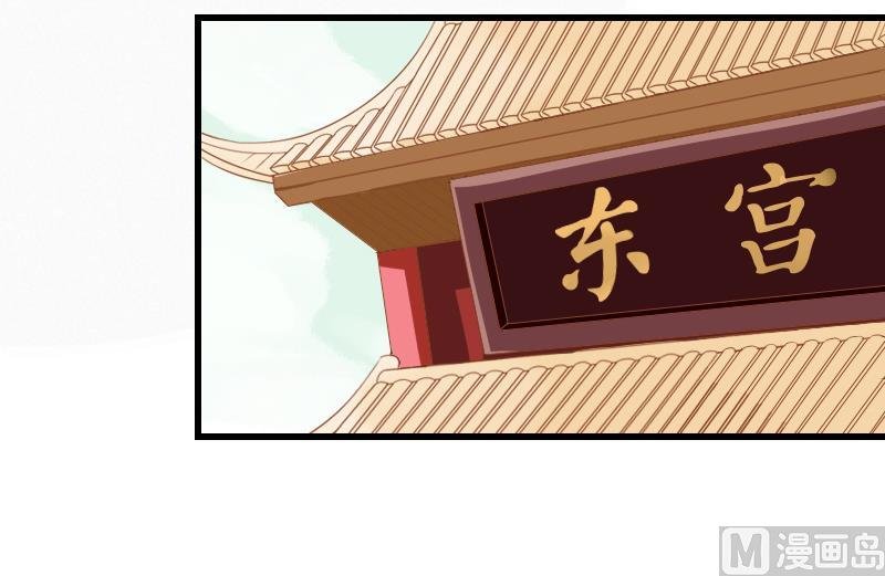 第8话 达成逃跑协议