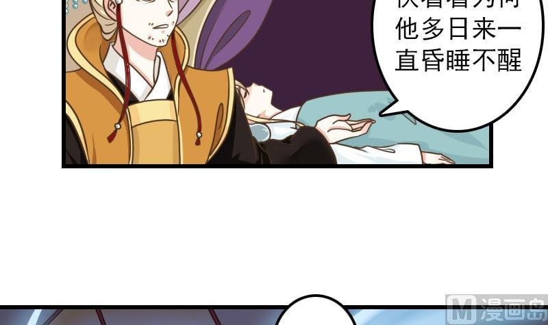 第8话 达成逃跑协议