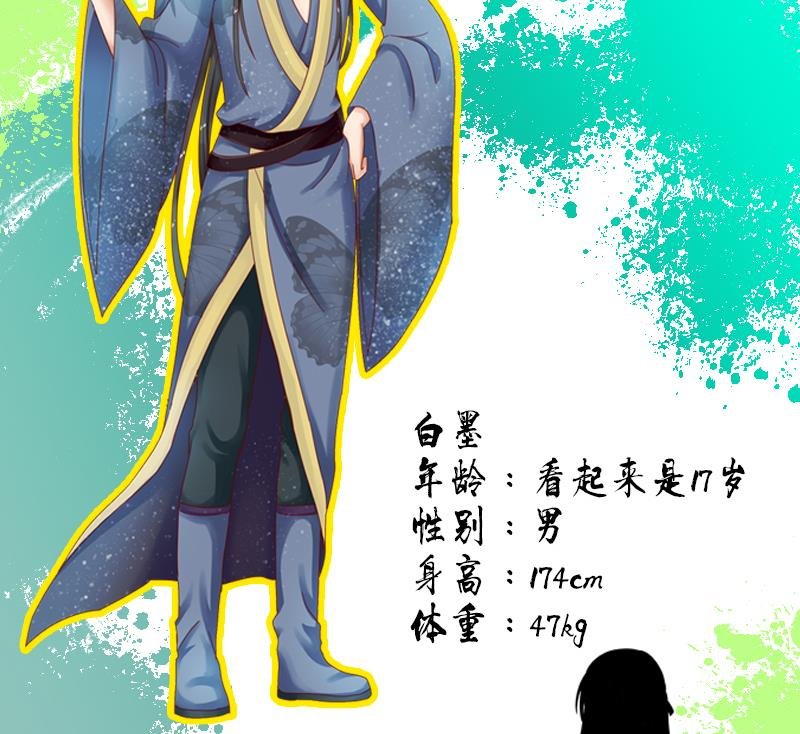 第8话 达成逃跑协议