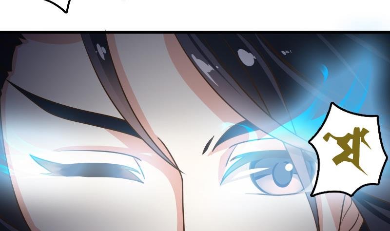 第9话 太子的病因