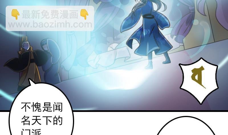 第9话 太子的病因