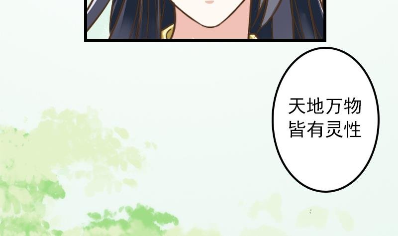 第9话 太子的病因
