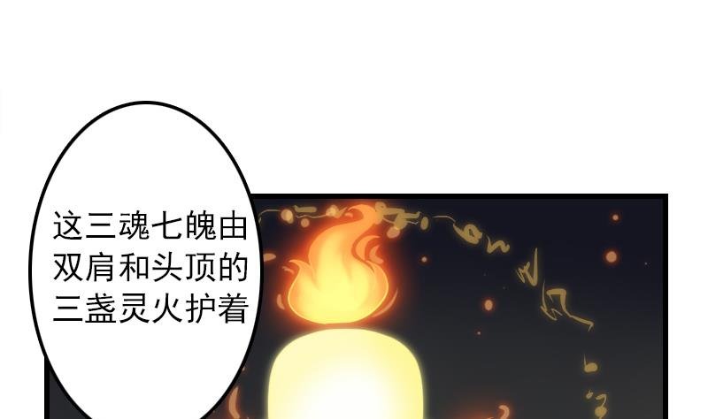 第9话 太子的病因