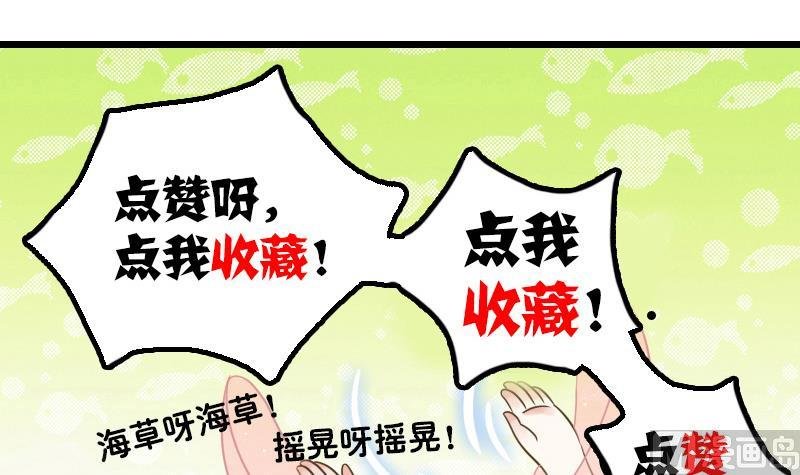 第9话 太子的病因